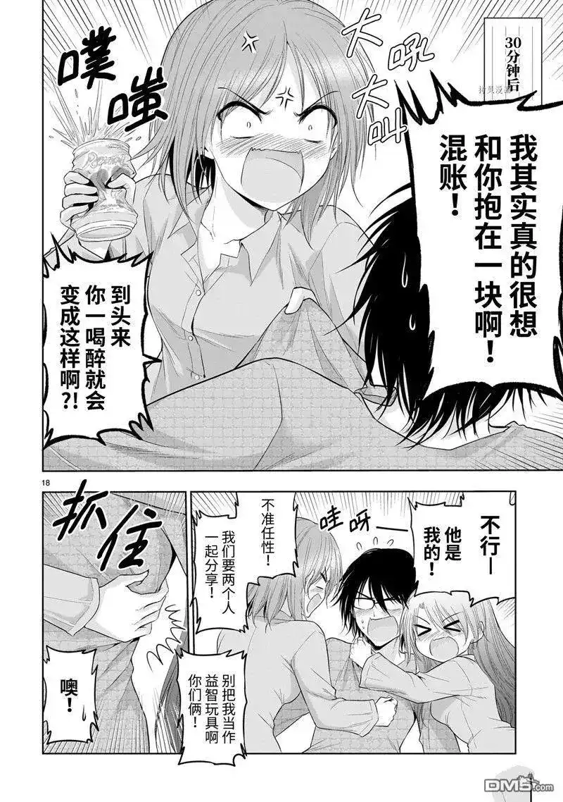 第18页