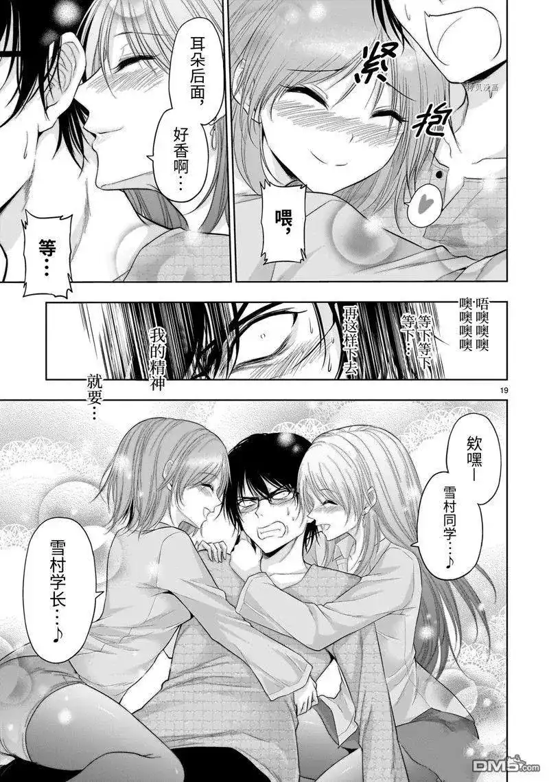 第19页