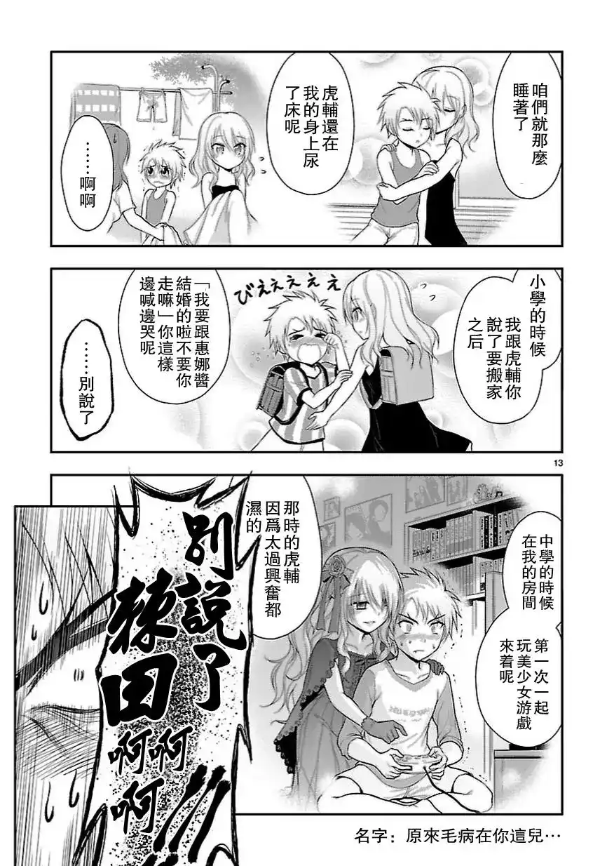 第14页
