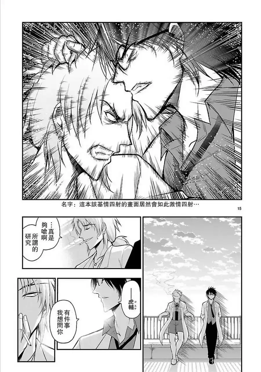 第15页
