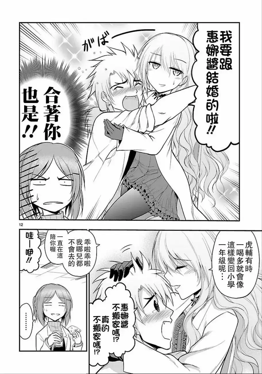 第12页