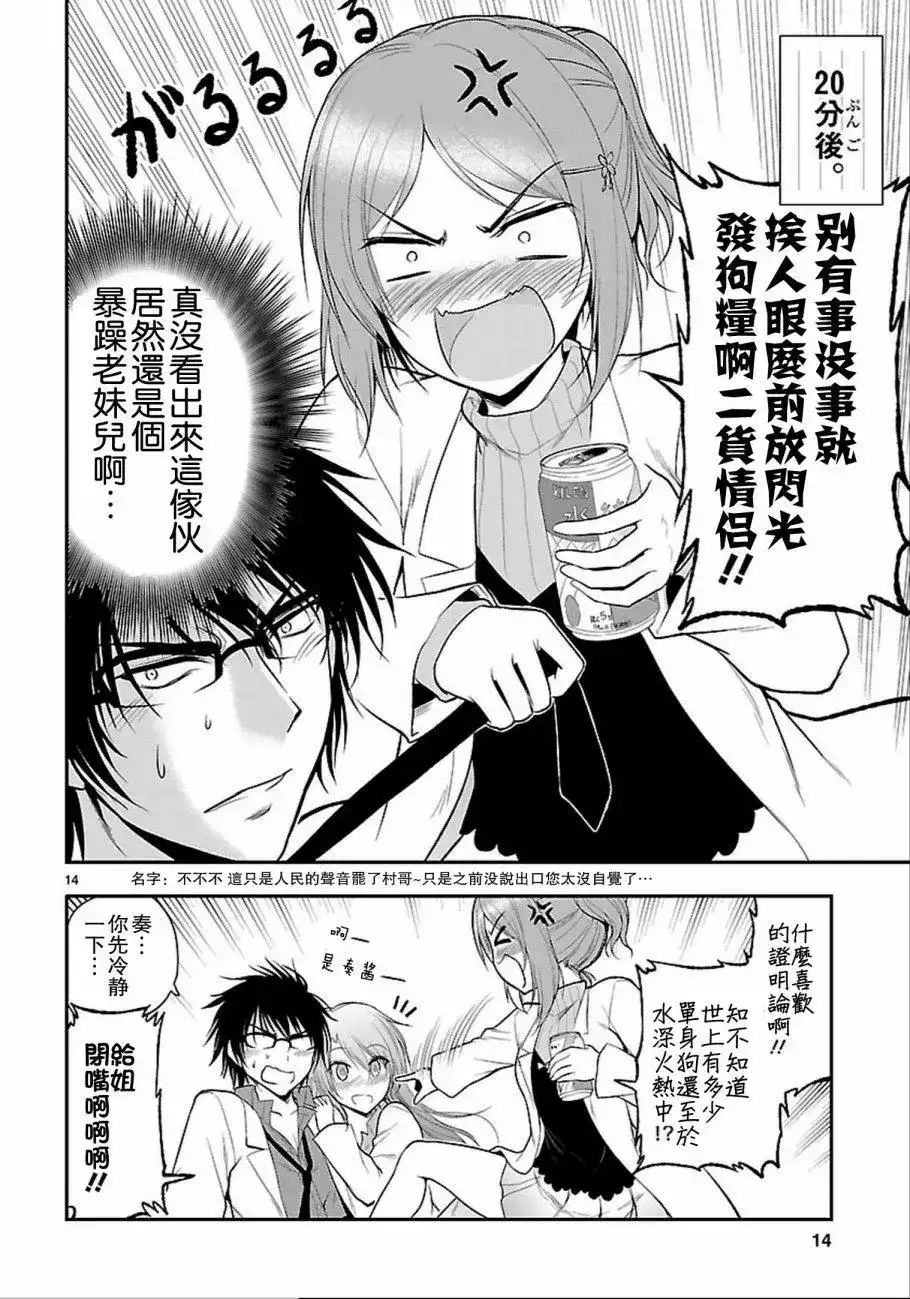 第14页