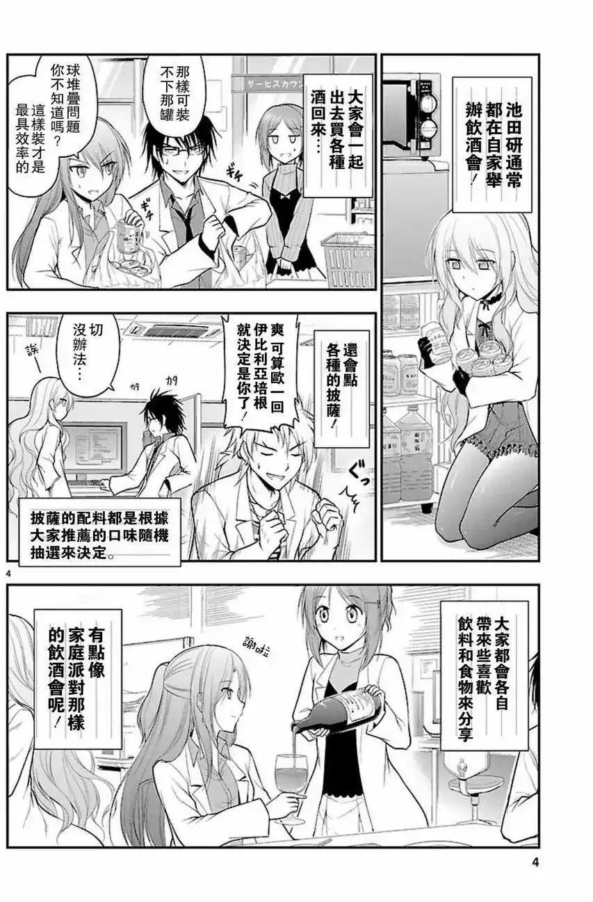 第4页