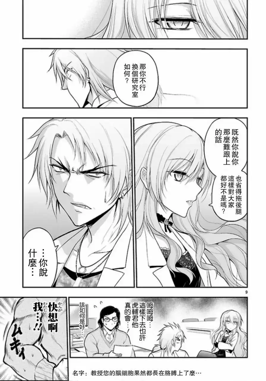 第10页