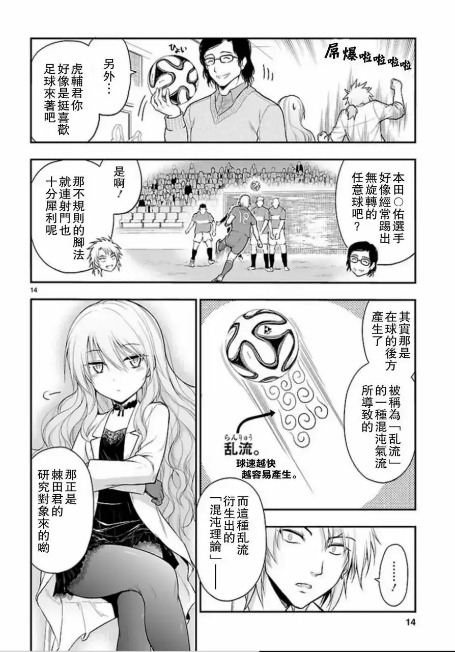 第15页
