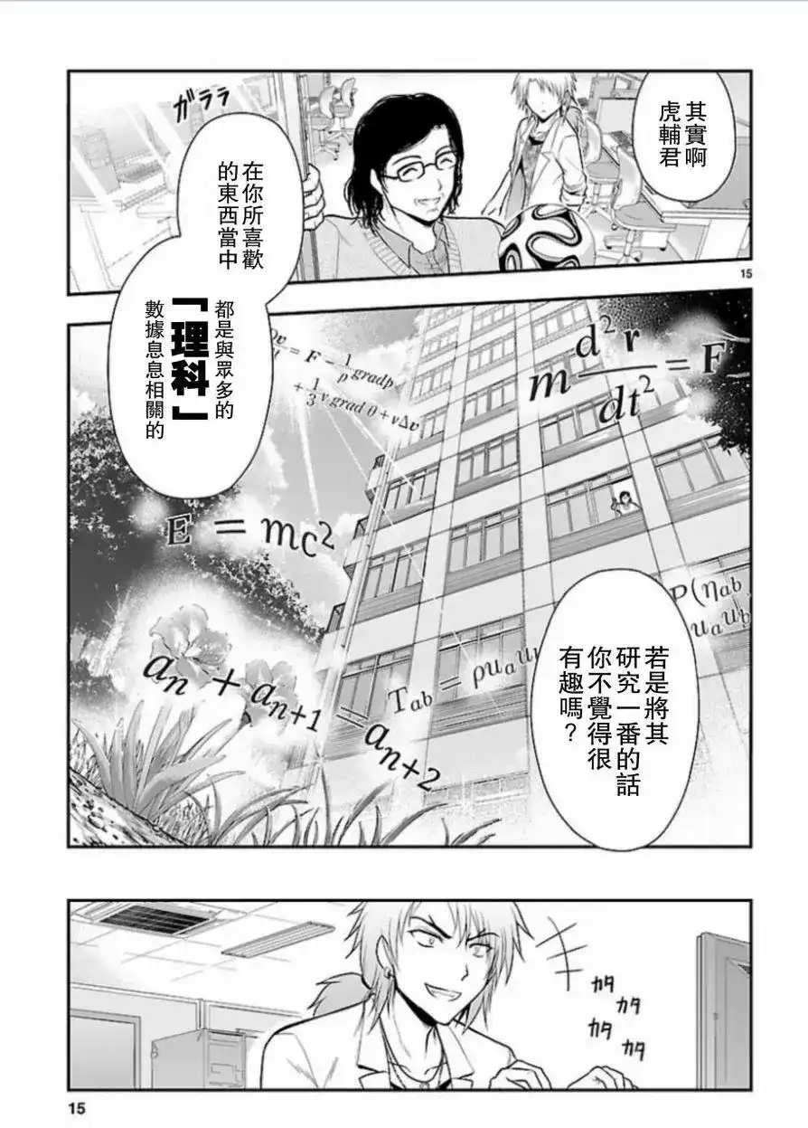 第16页