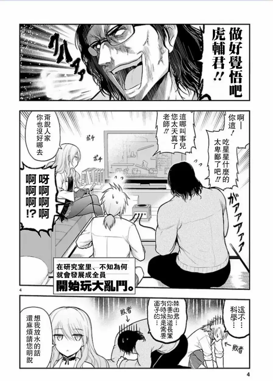 第5页