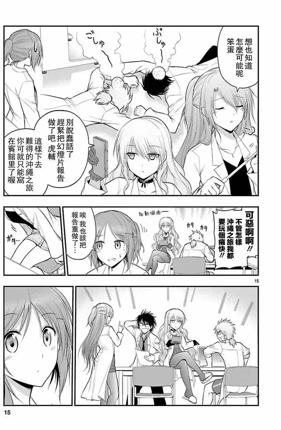 第14页