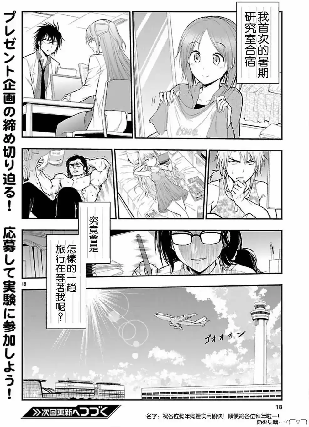 第17页