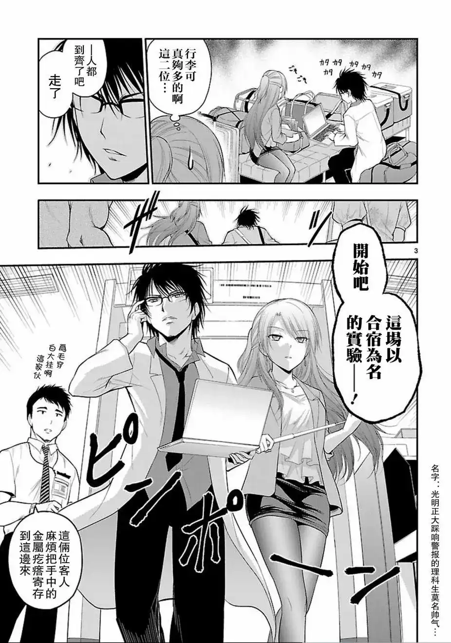 第3页