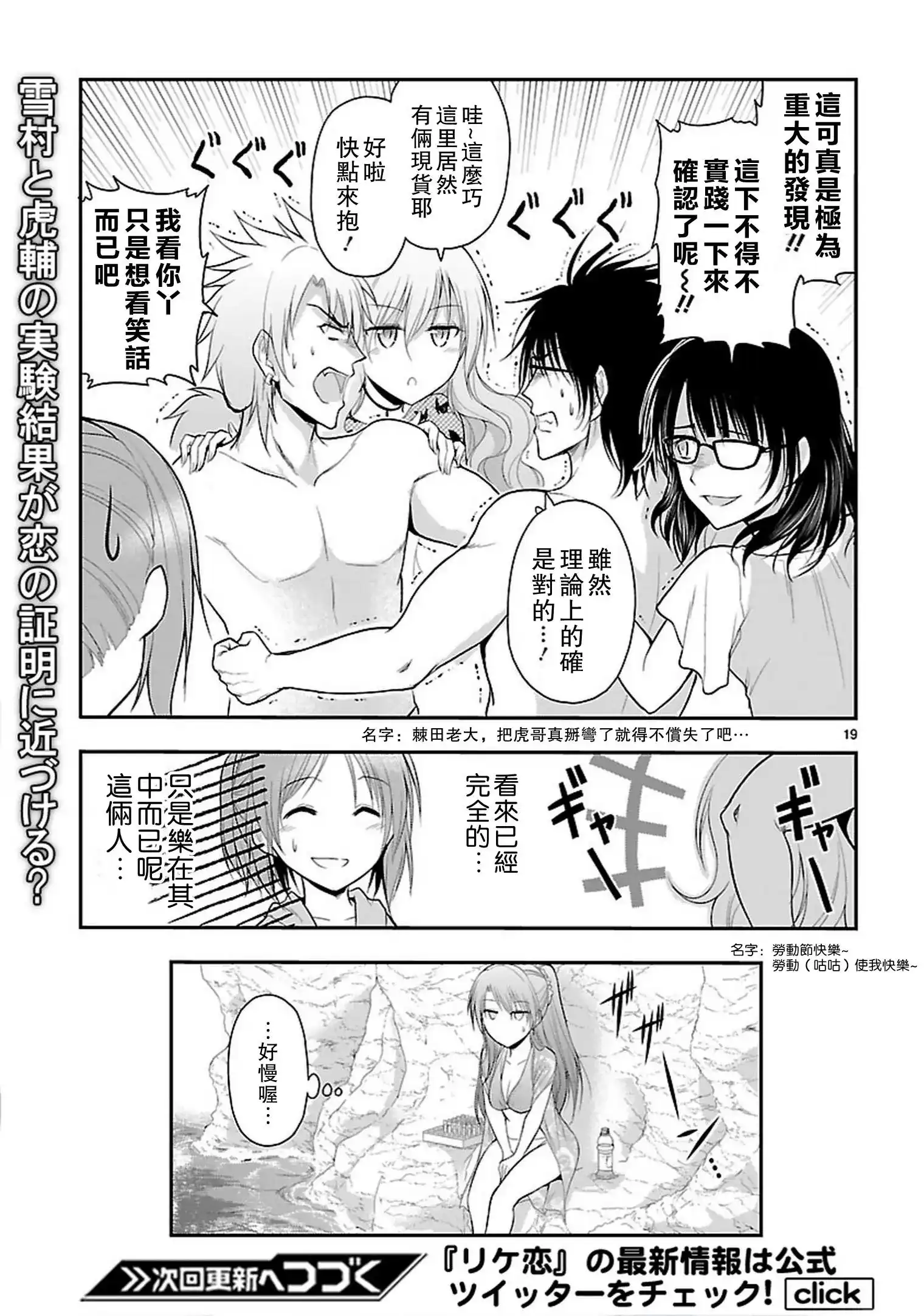 第19页