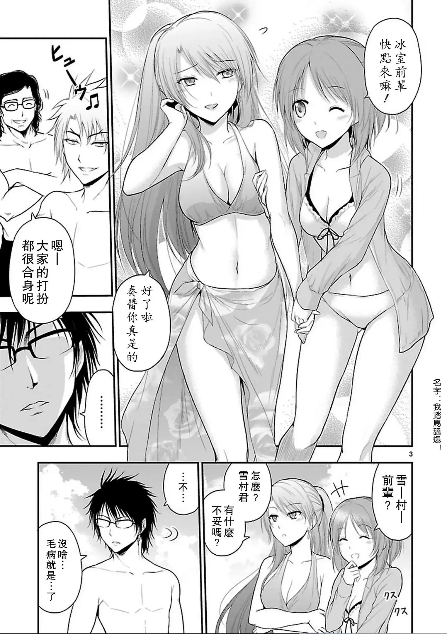 第3页