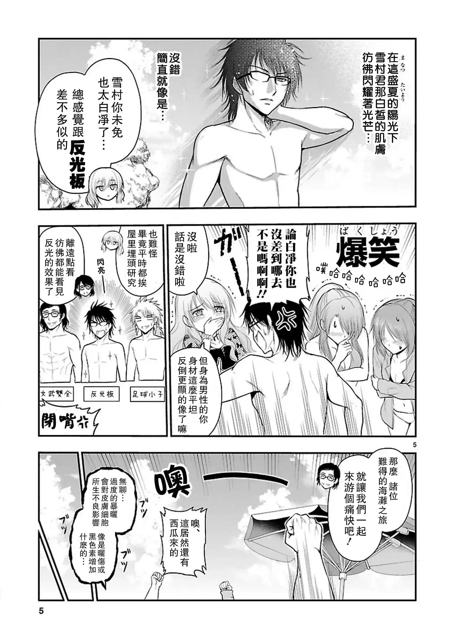 第5页