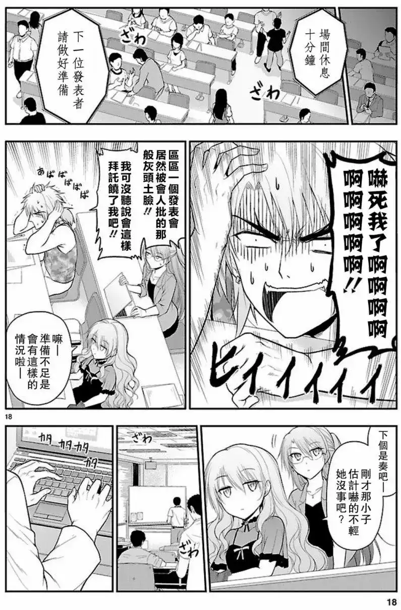 第18页
