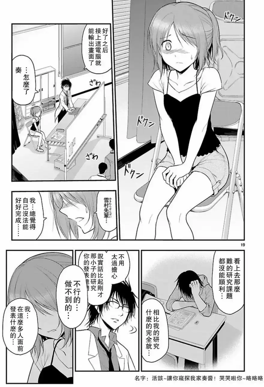 第19页