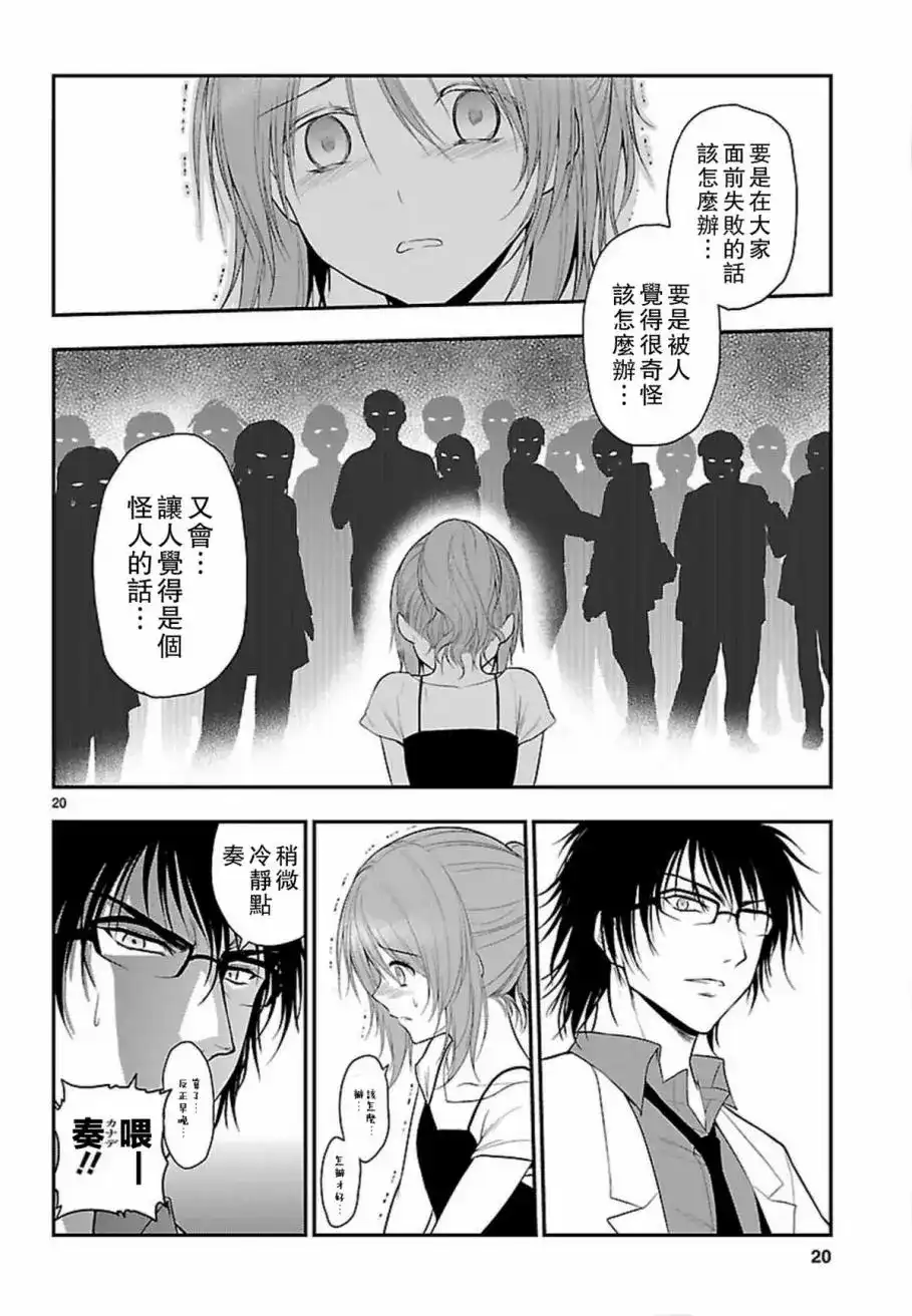 第20页