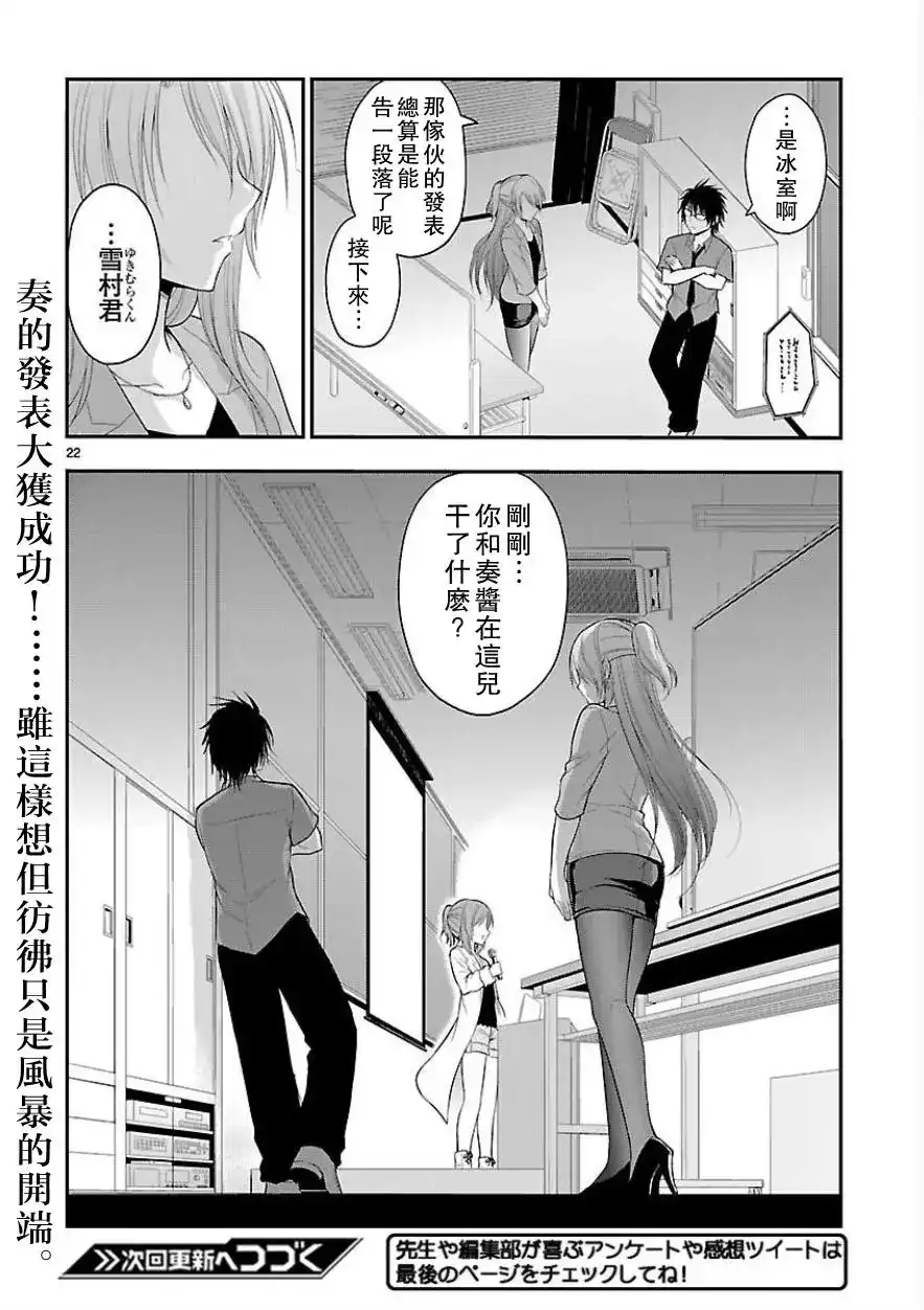 第20页