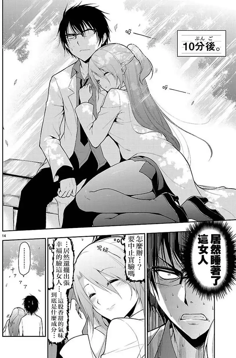 第13页