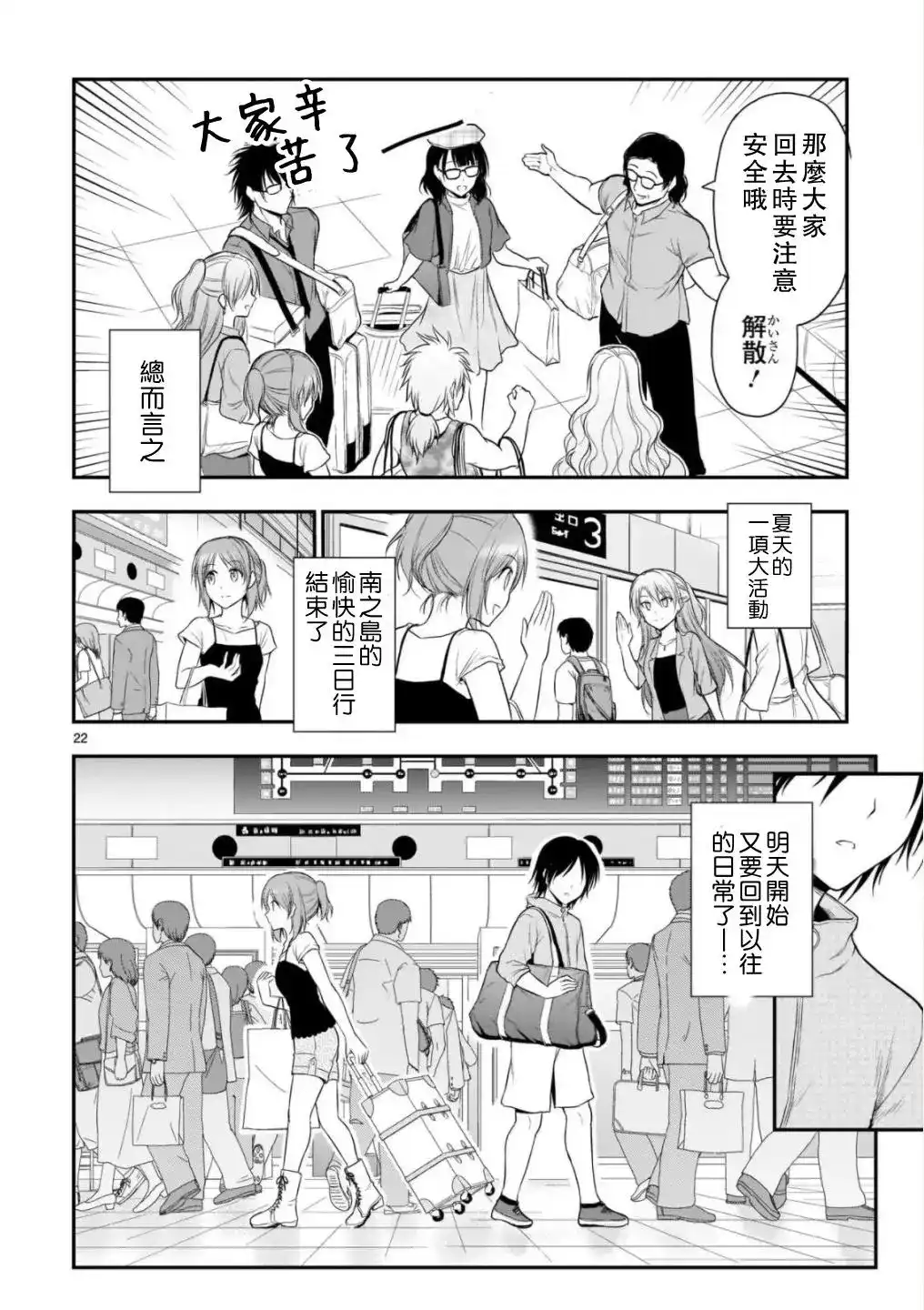 第22页