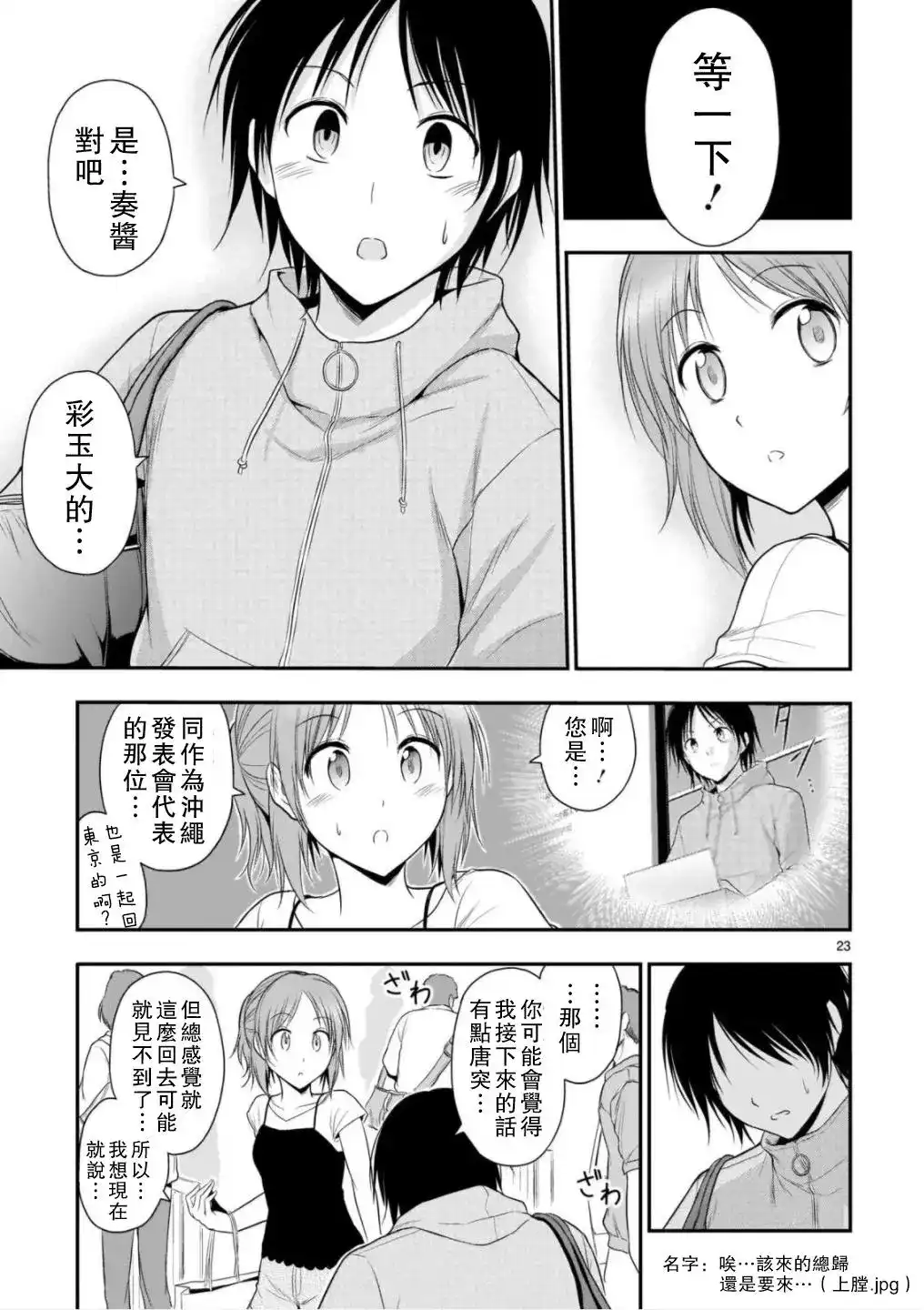 第23页