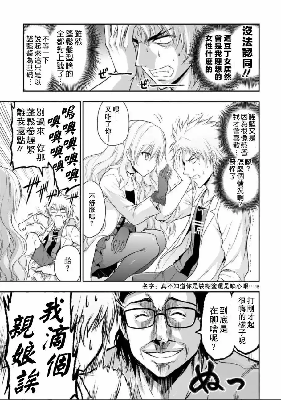 第15页