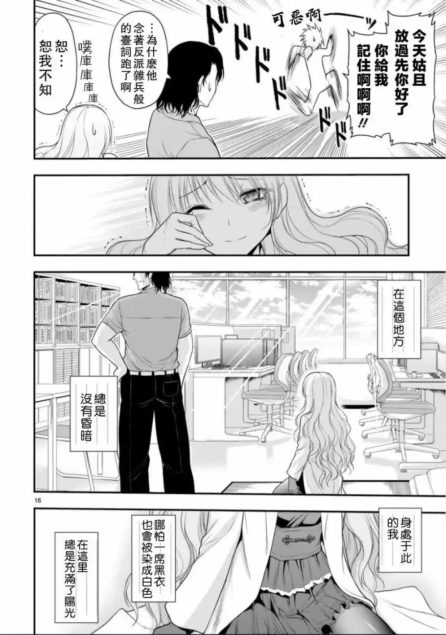 第16页