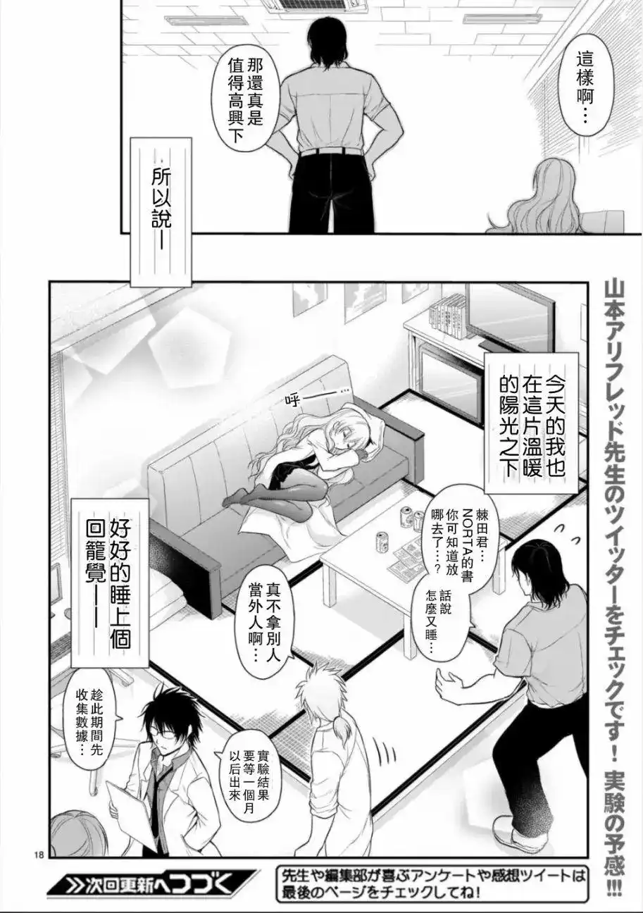 第18页