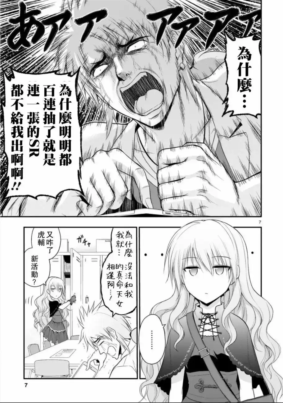 第7页