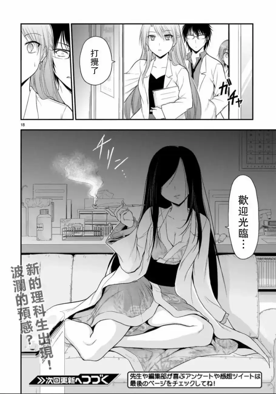 第18页
