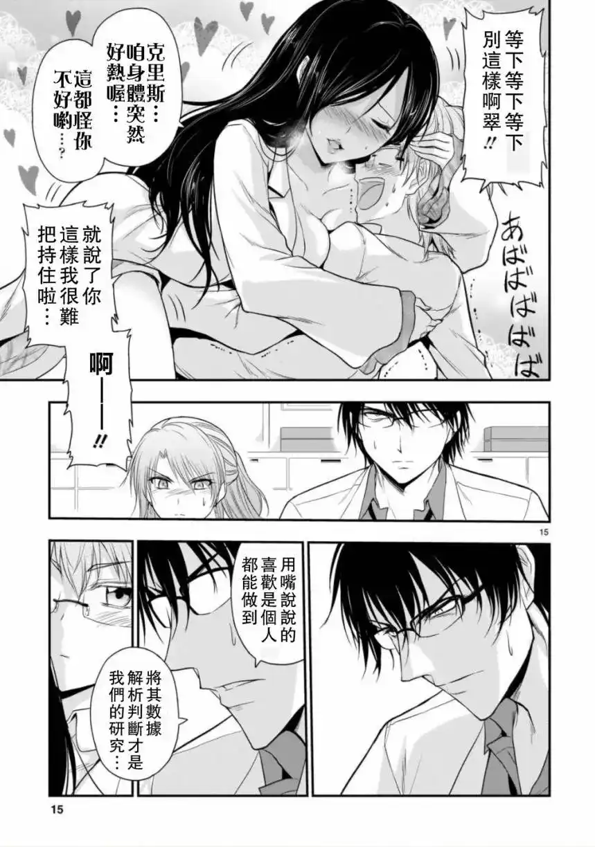 第15页