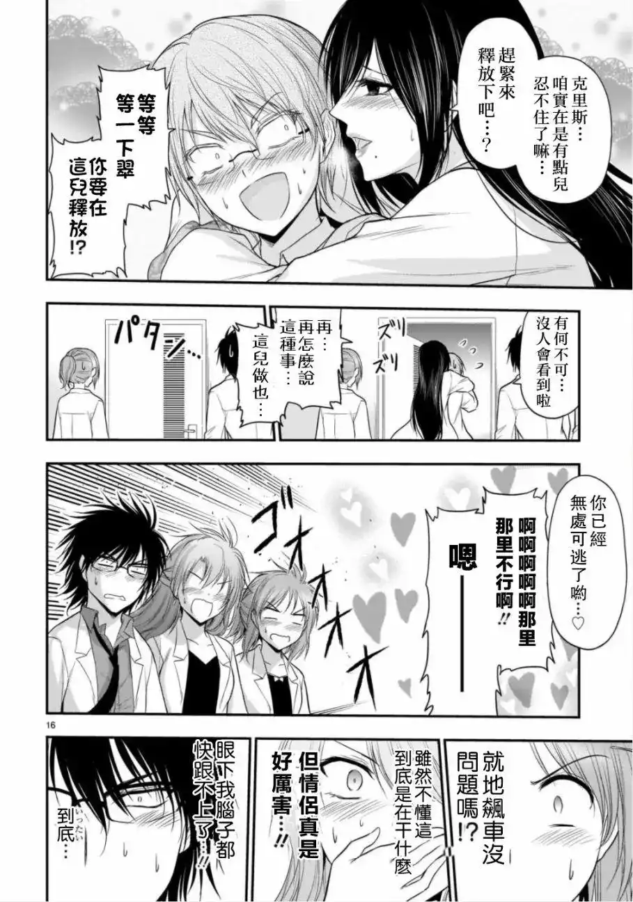第16页