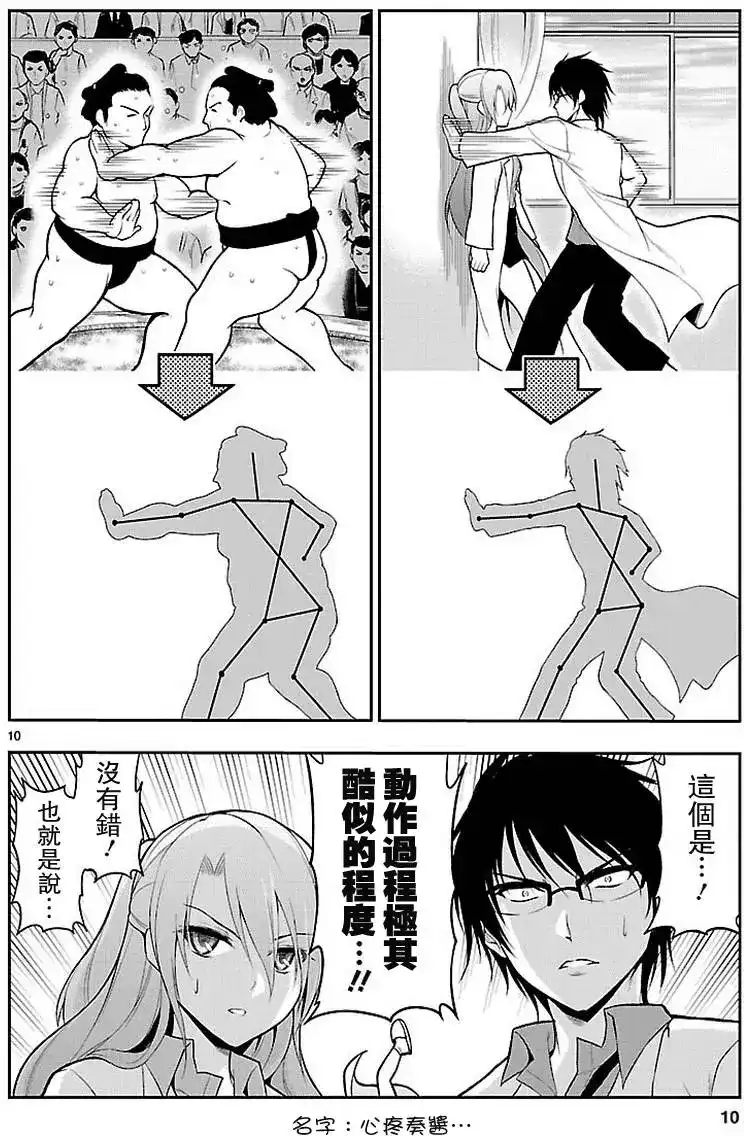 第10页