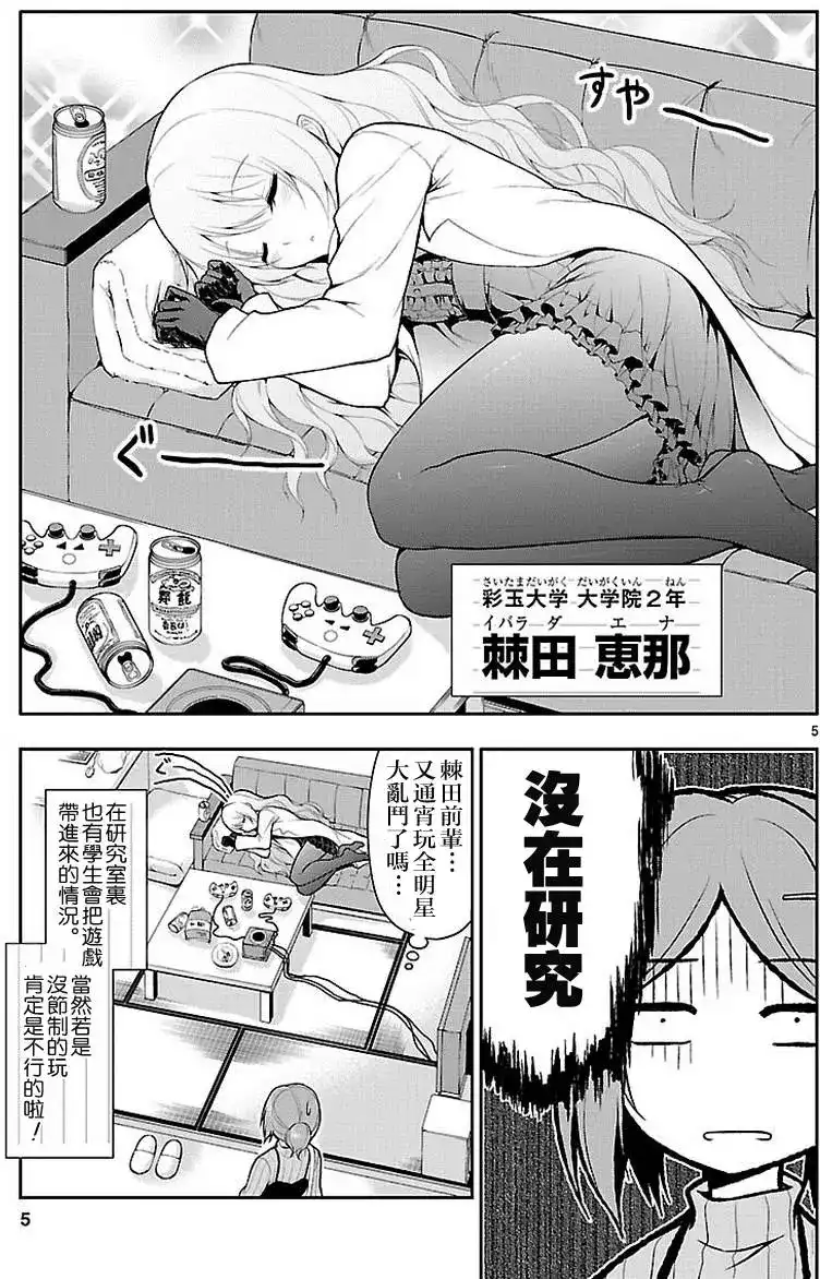 第5页