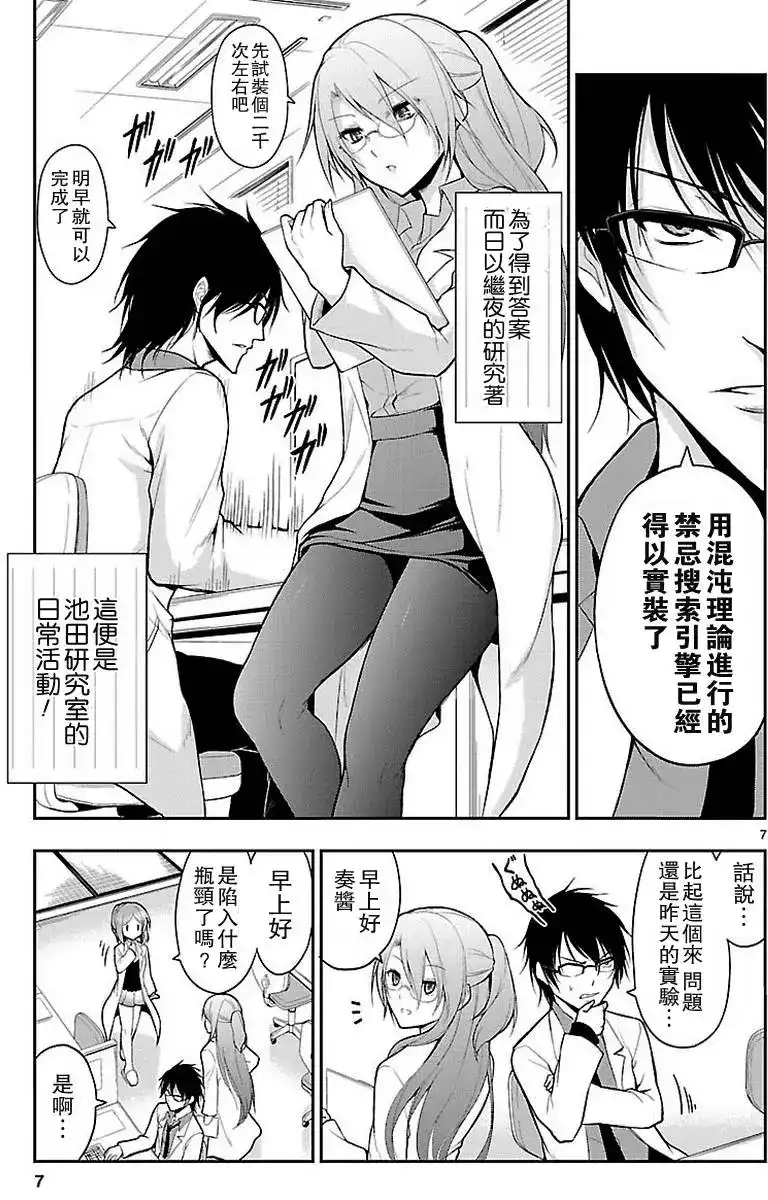 第7页