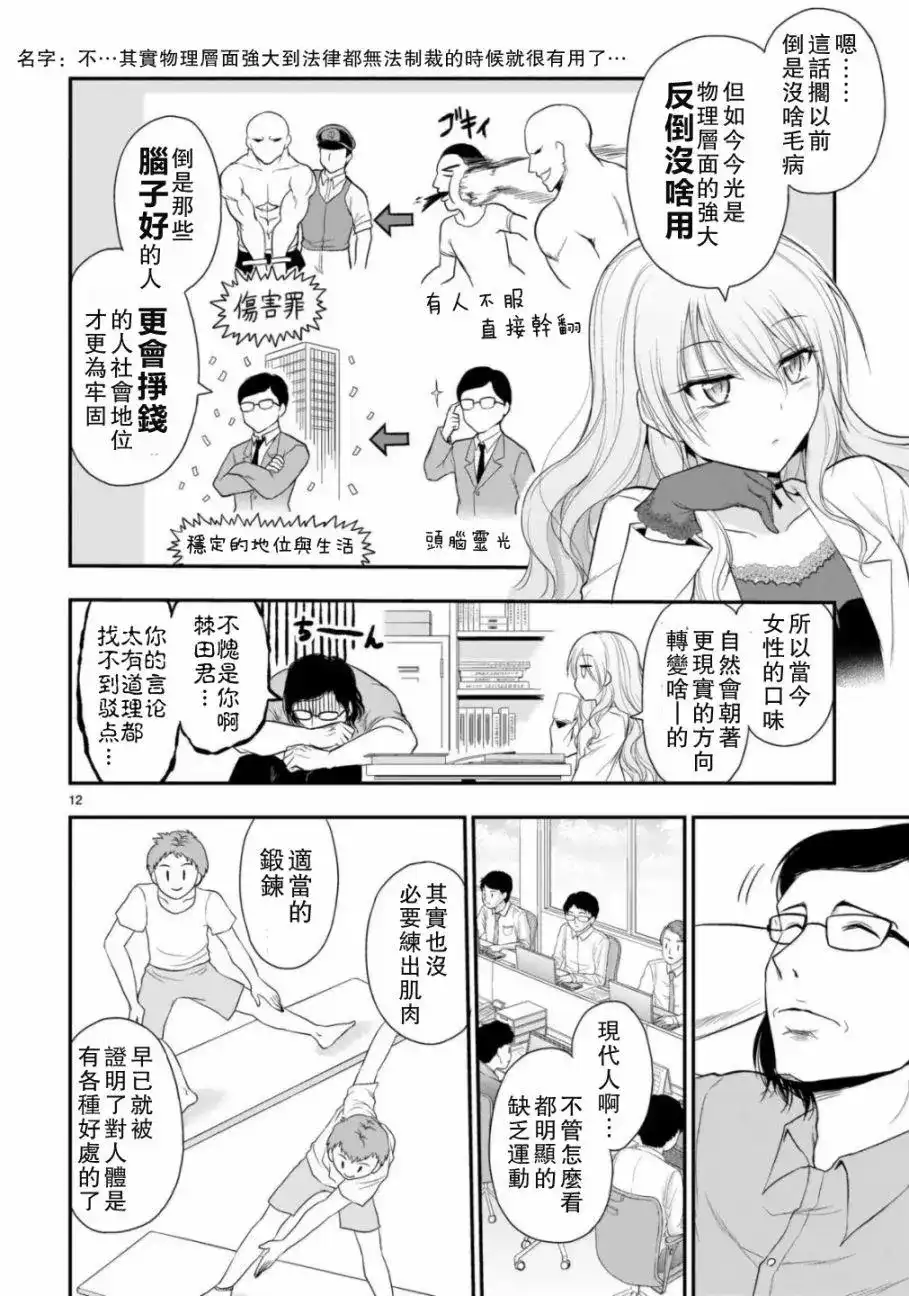 第12页