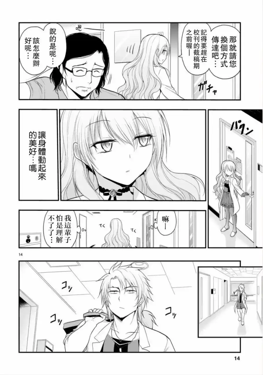 第14页