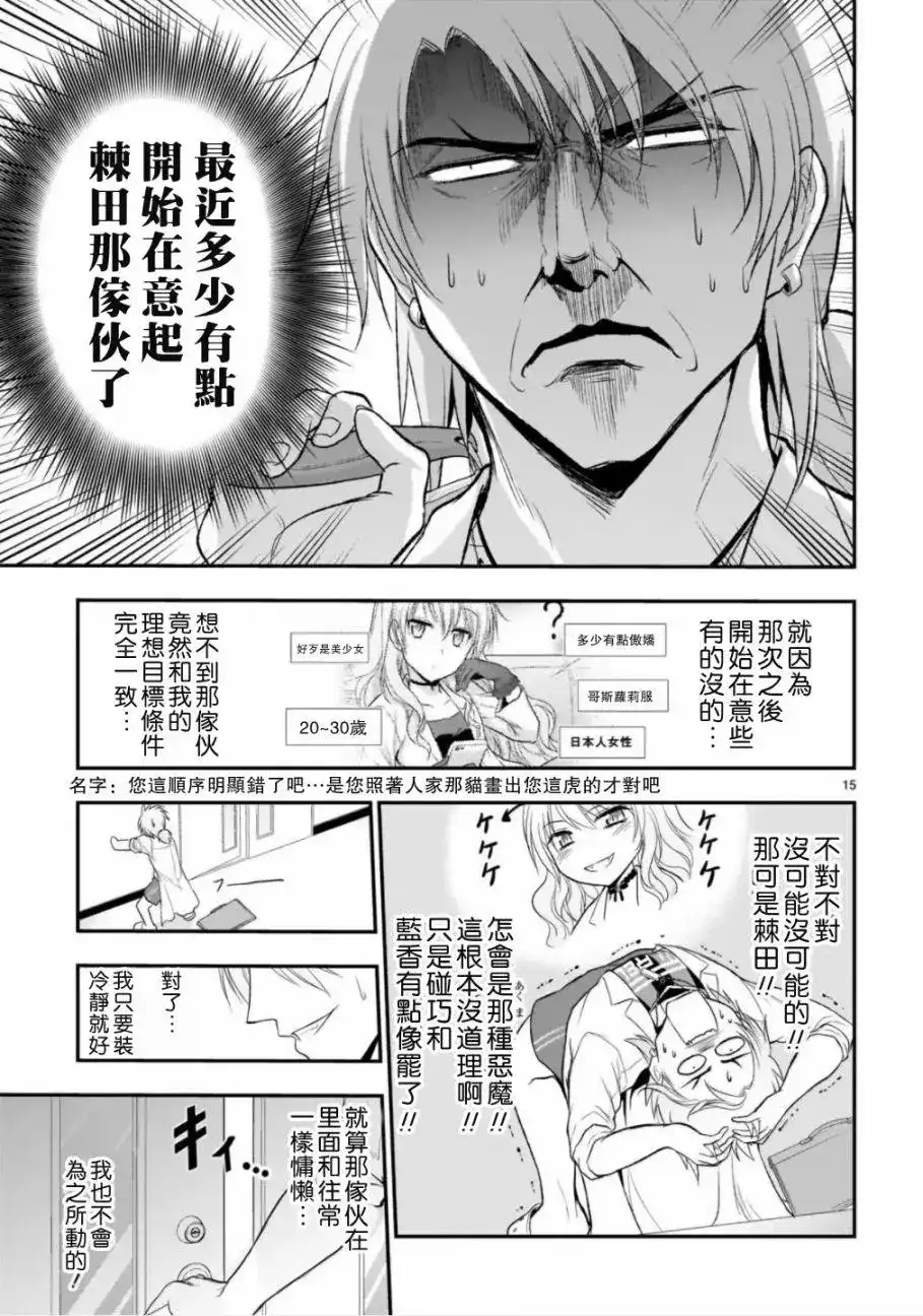 第15页