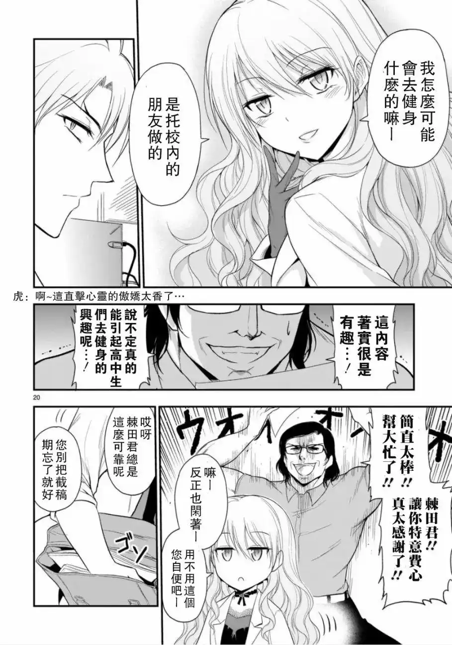 第19页