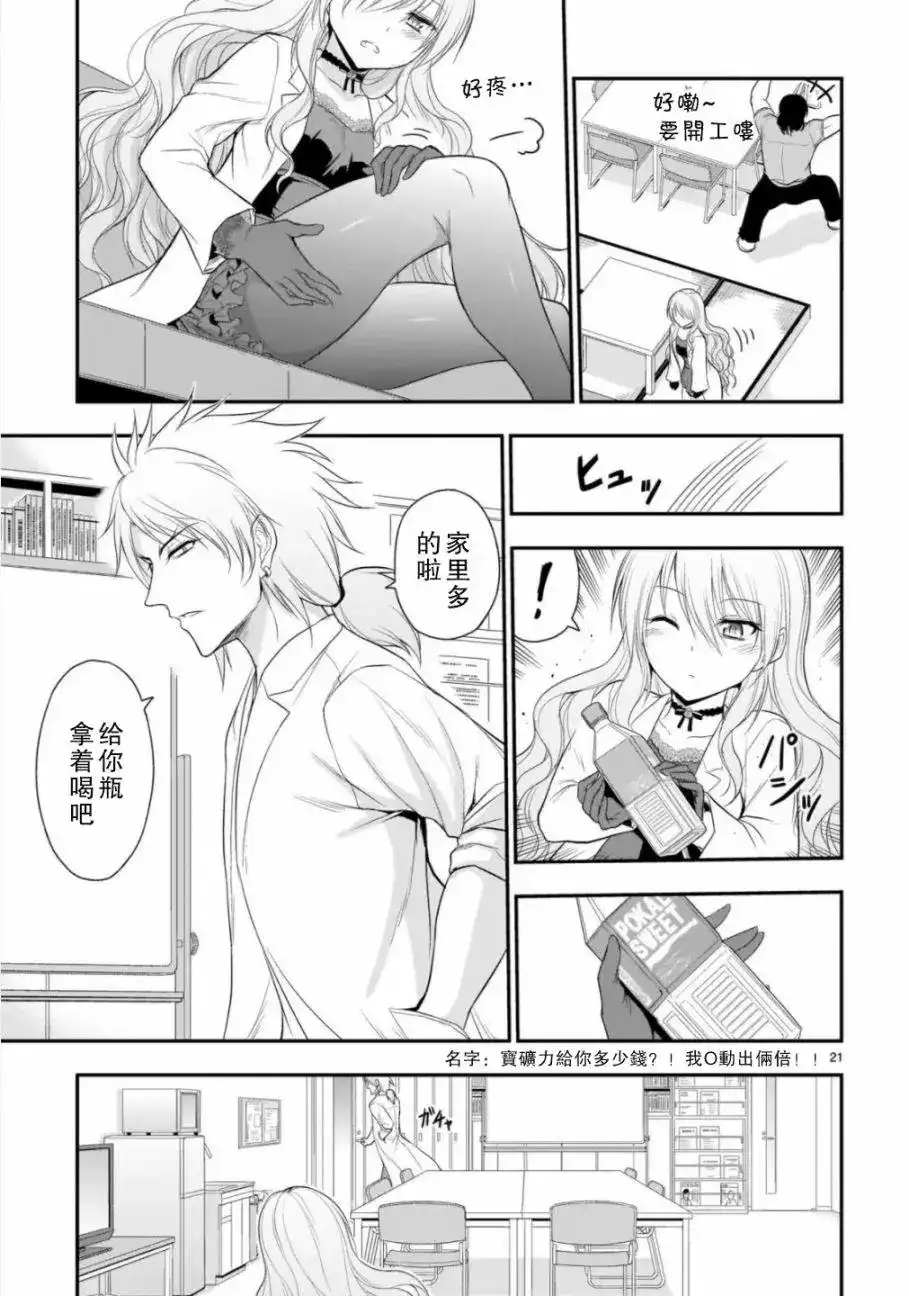 第20页