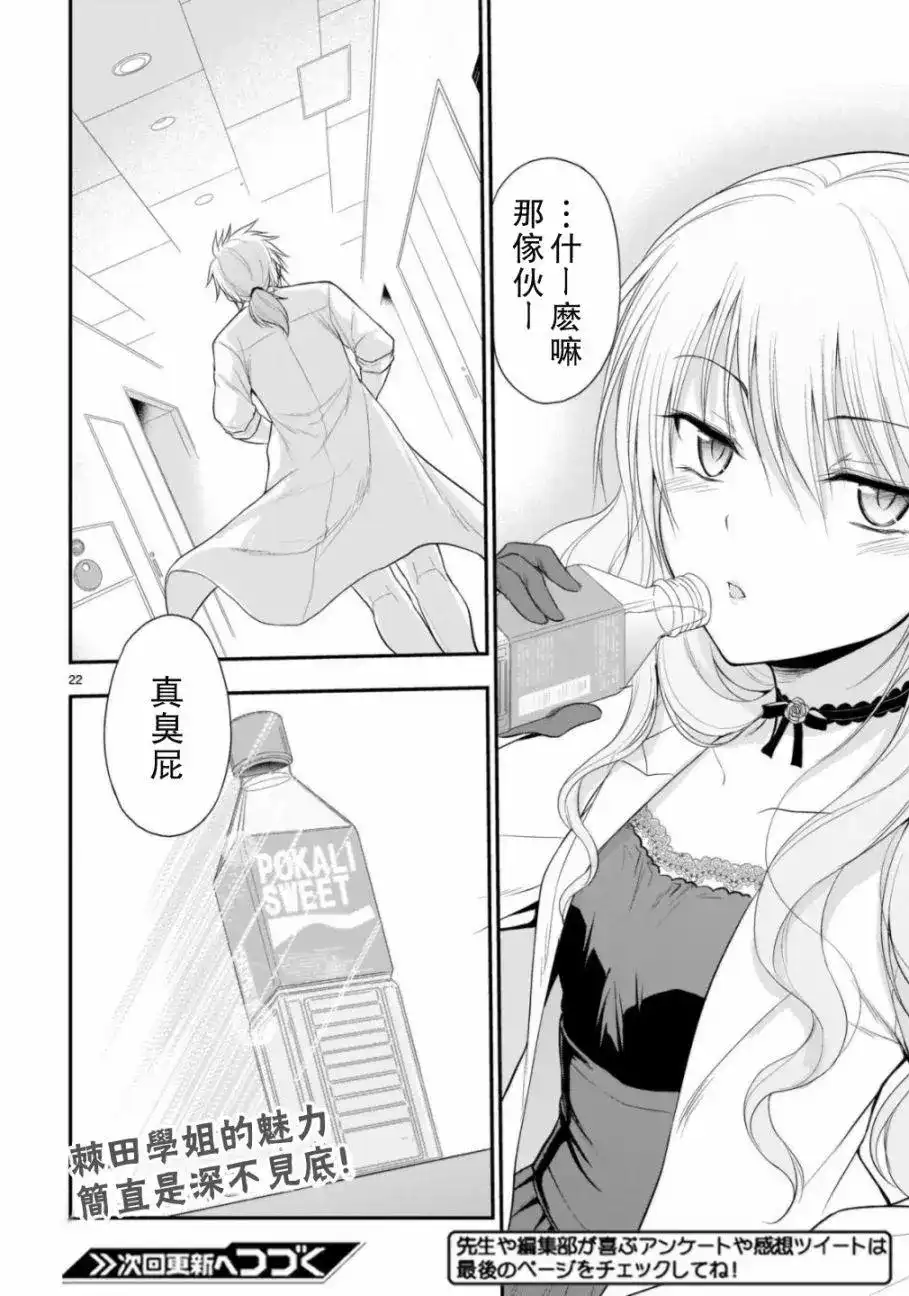 第21页