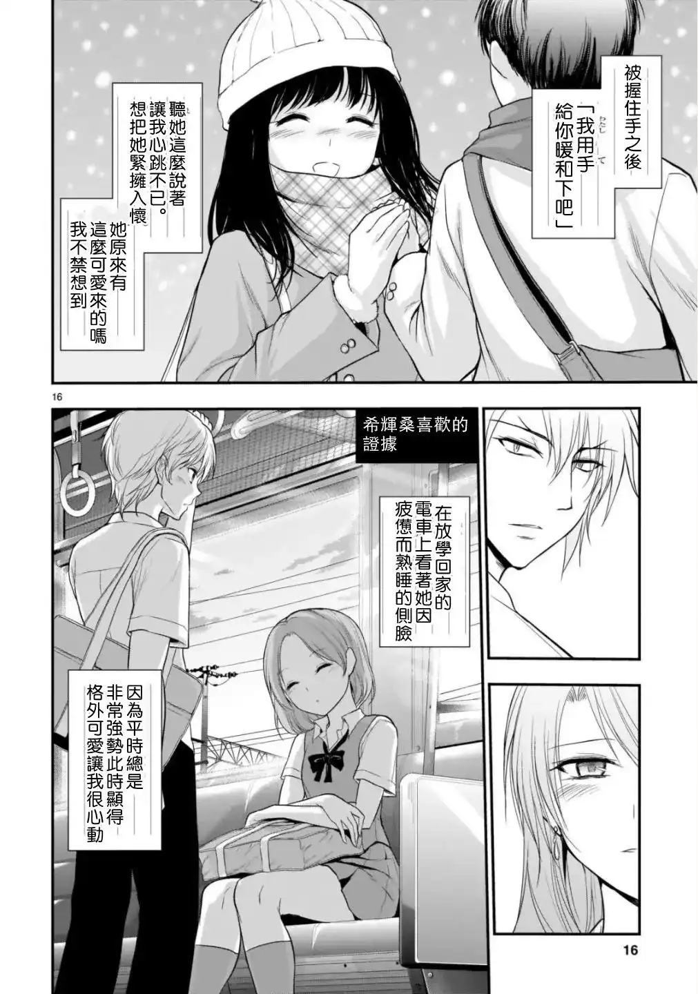 第17页