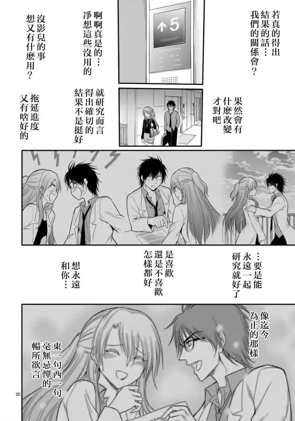 第18页