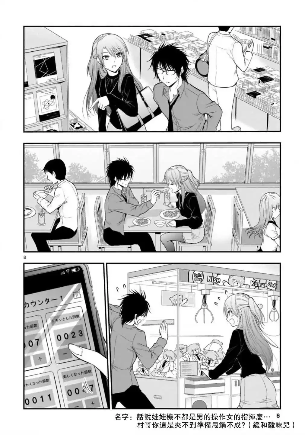 第7页