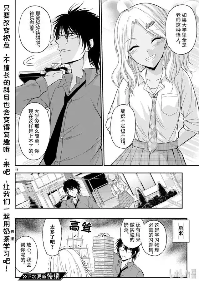 第18页