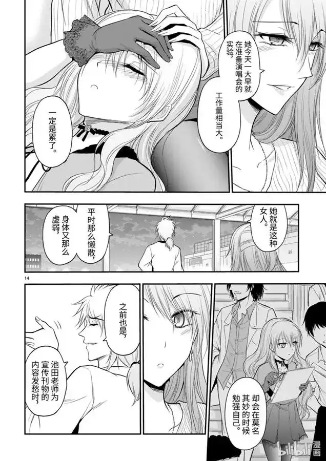 第14页