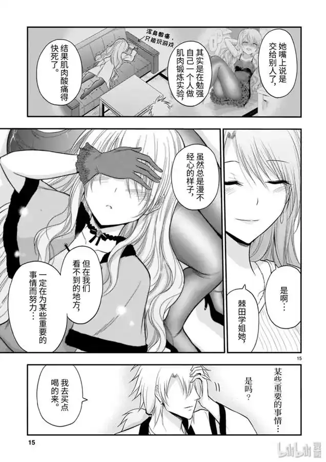 第15页