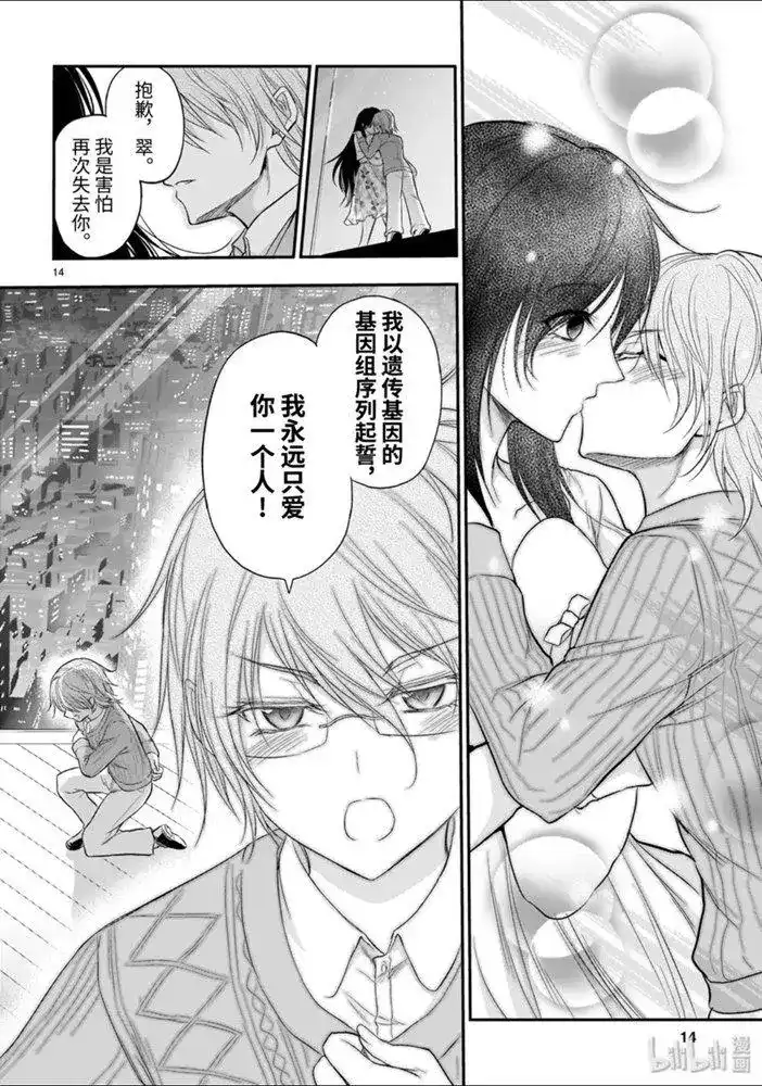 第14页