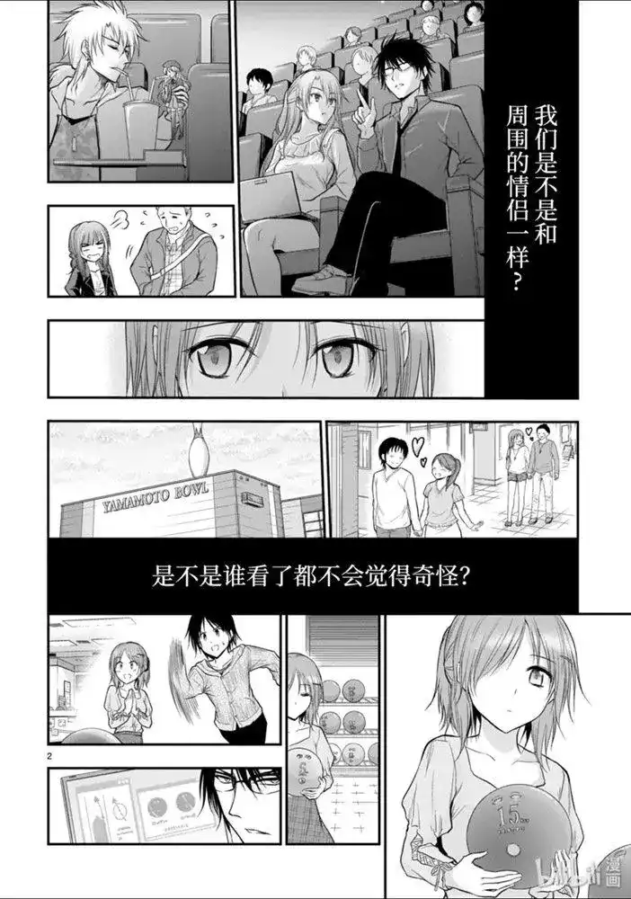 第2页