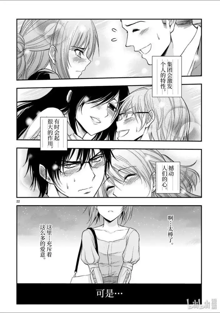 第22页