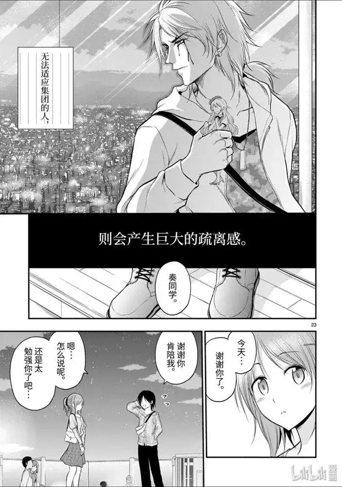 第23页